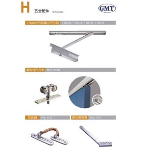 五金配件-10-三綠科技股份有限公司