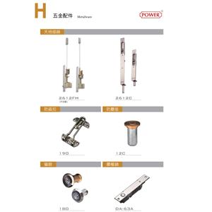 五金配件-三綠科技股份有限公司