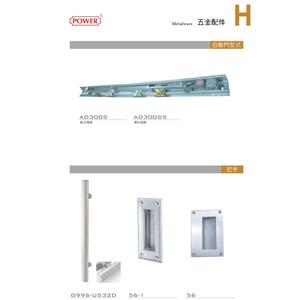 五金配件-三綠科技股份有限公司