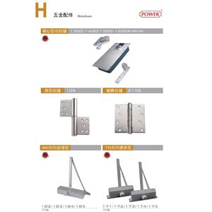 五金配件-三綠科技股份有限公司