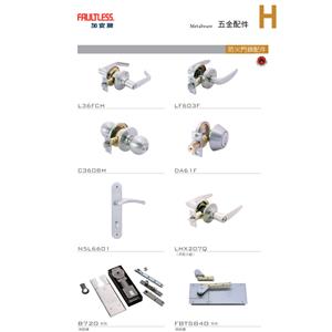 五金配件-三綠科技股份有限公司