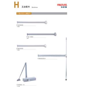 五金配件-三綠科技股份有限公司