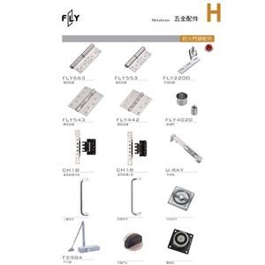 五金配件-三綠科技股份有限公司