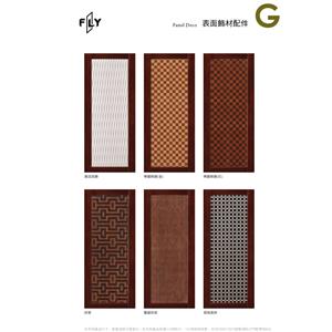 表面飾材配件-三綠科技股份有限公司