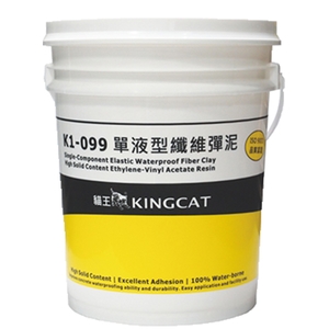 單液型纖維彈泥-品誠建材工程行
