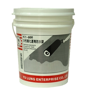 水性橡化瀝青防水膠-品誠建材工程行