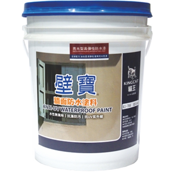 壁寶亮光型彈性防水塗料