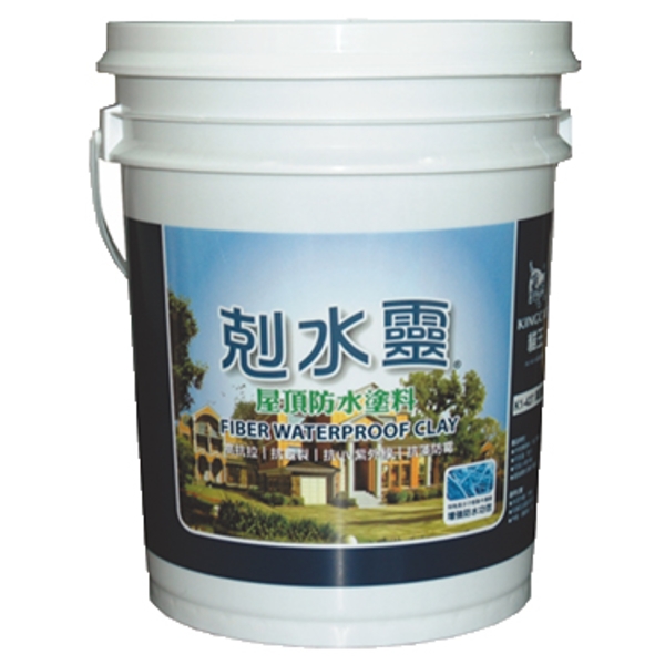 剋水靈纖維屋頂防水塗料