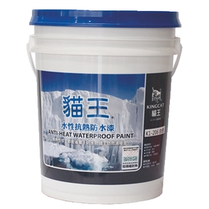 亮光型耐汙抗熱防水塗料-品誠建材工程行