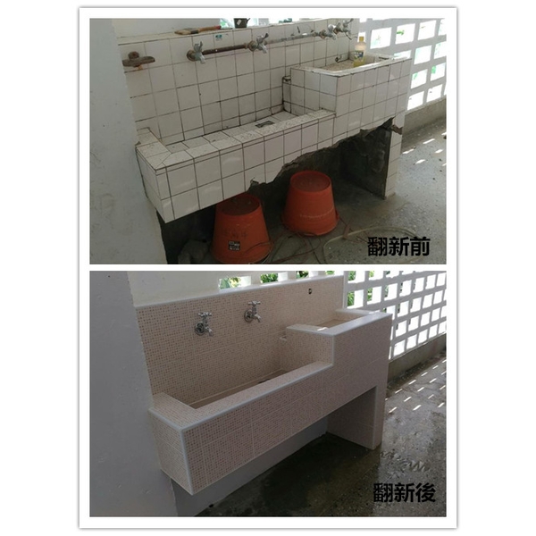 洗手台翻新-品誠建材工程行