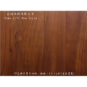 【實木地板】 印尼柚木 5寸X6分 (自然塗裝)-正德地板有限公司[富美家]