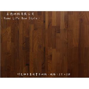【集成實木地板】 柚木 5寸5分 自然塗裝-正德地板有限公司[富美家]