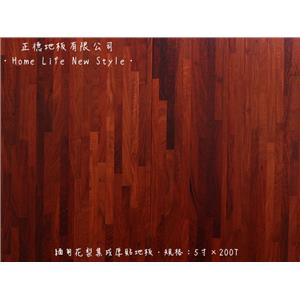 【集成厚貼地板】 正緬甸花梨 5寸x300T-正德地板有限公司[富美家]