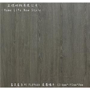 【富美家耐磨地板】 富美家系列‧FL8966K晨霧橡木-正德地板有限公司[富美家]
