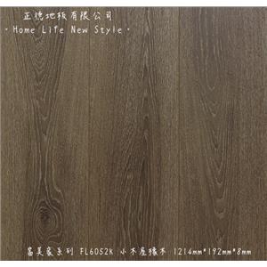 【富美家耐磨地板】 富美家系列‧FL6052K小木屋橡木-正德地板有限公司[富美家]