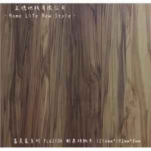 【富美家耐磨地板】 富美家系列‧FL6012K剛果胡桃木-正德地板有限公司[富美家]