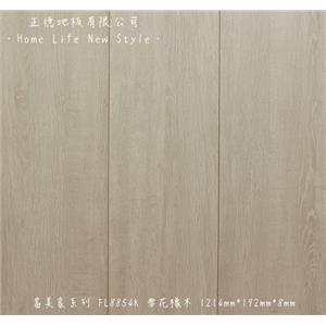 【富美家耐磨地板】 富美家系列‧FL8854K雪花橡木-正德地板有限公司[富美家]