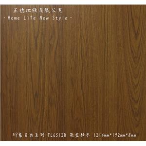 【富美家耐磨地板】 印象日出系列‧FL6512B茶金柚木-正德地板有限公司[富美家]