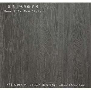 【富美家耐磨地板】 印象大地系列‧FL6057A風格灰橡-正德地板有限公司[富美家]