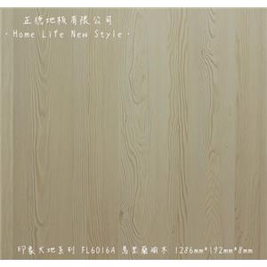 【富美家耐磨地板】 印象大地系列‧FL6016A馬里蘭瑜木-正德地板有限公司[富美家]