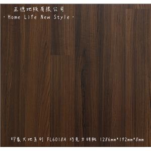 【富美家耐磨地板】 印象大地系列‧FL6018A巧克力胡桃-正德地板有限公司[富美家]
