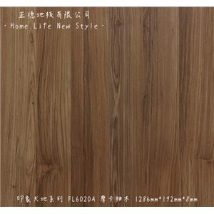 【富美家耐磨地板】 印象大地系列‧FL6020A摩卡柚木-正德地板有限公司[富美家]