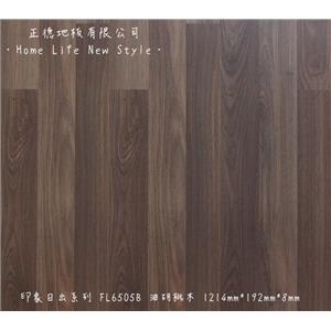 【富美家耐磨地板】 印象日出系列‧FL6505B油胡桃木-正德地板有限公司[富美家]