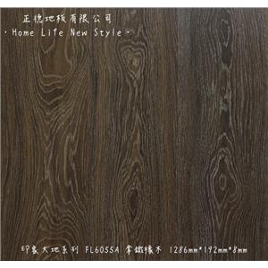 【富美家耐磨地板】 印象大地系列‧FL6055A拿鐵橡木-正德地板有限公司[富美家]