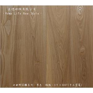 水曲柳-原色-正德地板有限公司[富美家]