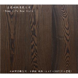 水曲柳-古銅棕-正德地板有限公司[富美家]
