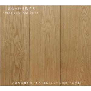 水曲柳-本色-正德地板有限公司[富美家]