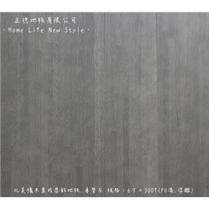 北美橡木集成厚貼地板-導管灰(浮雕)-正德地板有限公司[富美家]