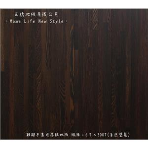 雞翅木集成厚貼地板-正德地板有限公司[富美家]
