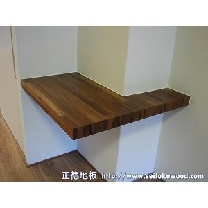柚木集成桌面板(茶几)-正德地板有限公司