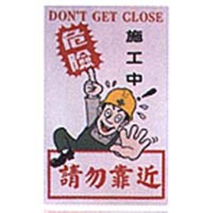 安全貼紙-星彩實業有限公司