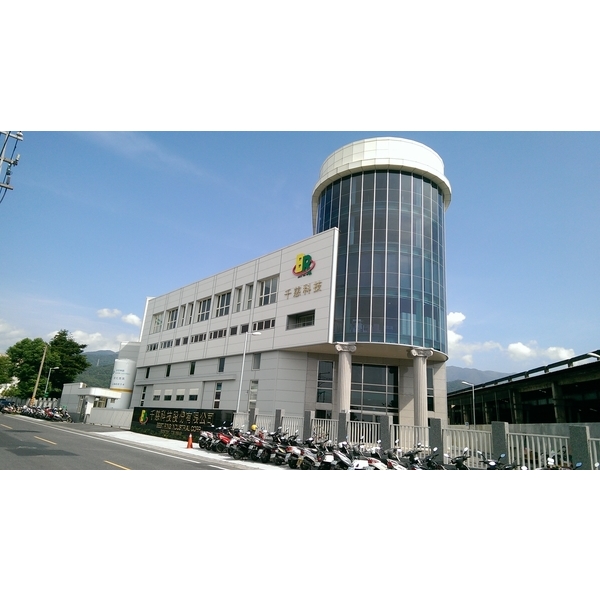 科技廠房