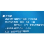 浪形網