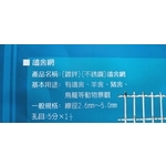 鴿舍網