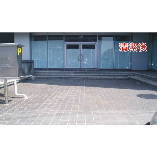 頂樓清潔