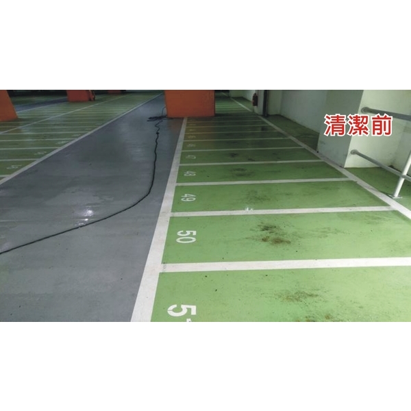停車場清潔打腊-富安環境事業有限公司
