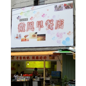 早餐店帆布看板-上道廣告企業社