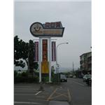 LED看板-上道廣告企業社
