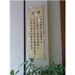 牆上看板-上道廣告企業社