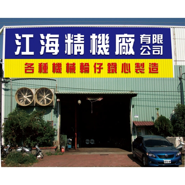 立體銅字金字 立體銅字金字