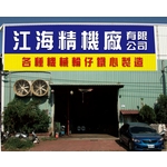 立體銅字金字 - 上道廣告企業社