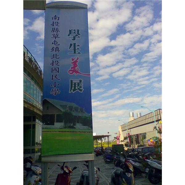 帆布看板 帆布看板