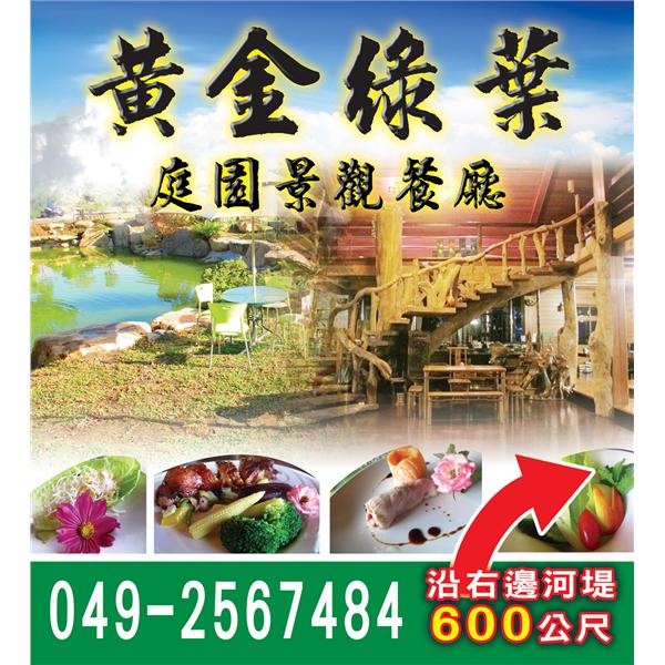 帆布看板 帆布看板