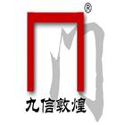 九信金屬有限公司,桃園市模具鋁擠型模具,預鑄模具,模具加工,五金模具