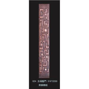 024-1-九信金屬有限公司