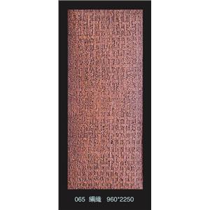 065-九信金屬有限公司